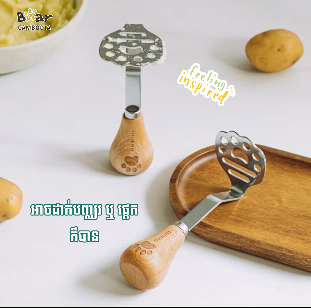Food Masher