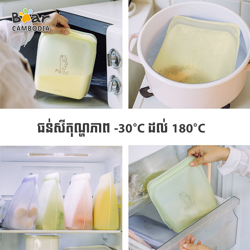 Silicone Food Bag 1.8L Yellow