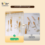 Kitchenware Hook