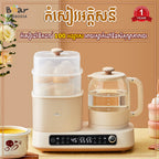 Baby Kettle &Milk Warmer