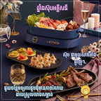 Electric Cooking Pot
