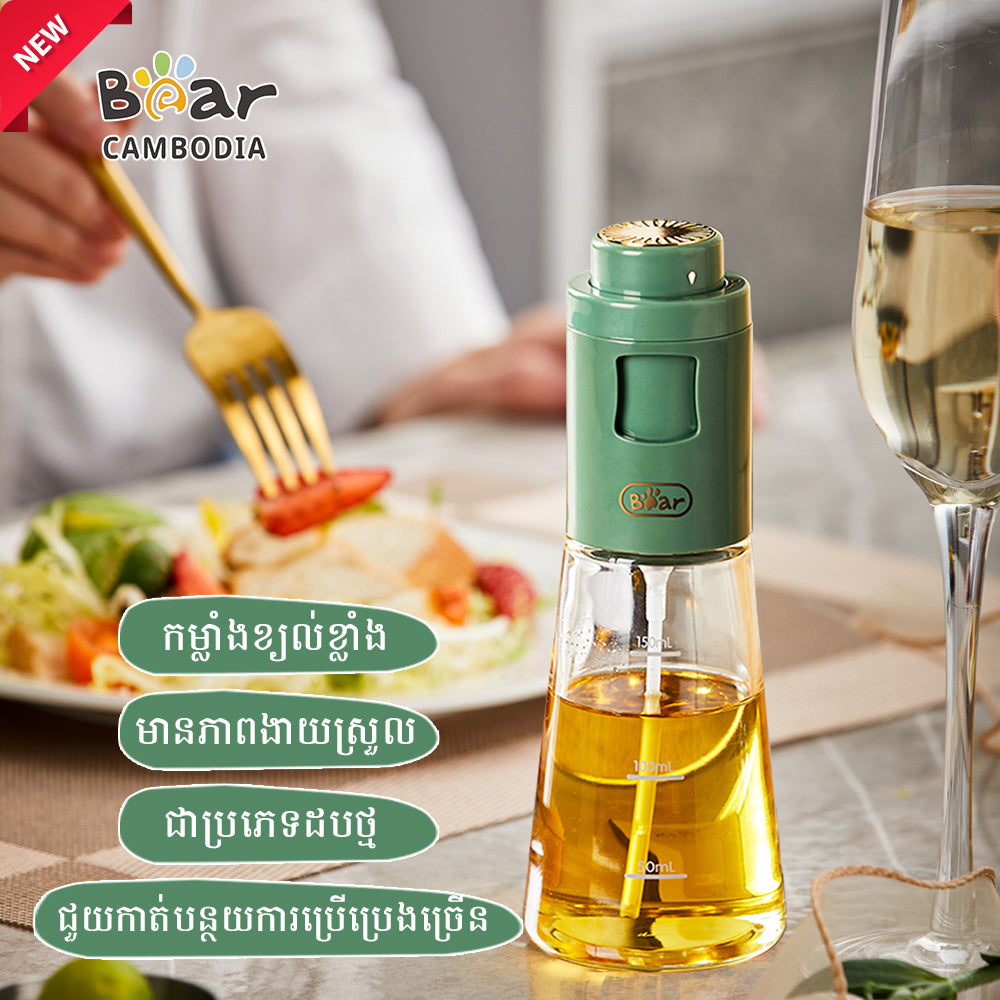 Oil Sprayer 150ML