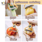 Peeler with Grater