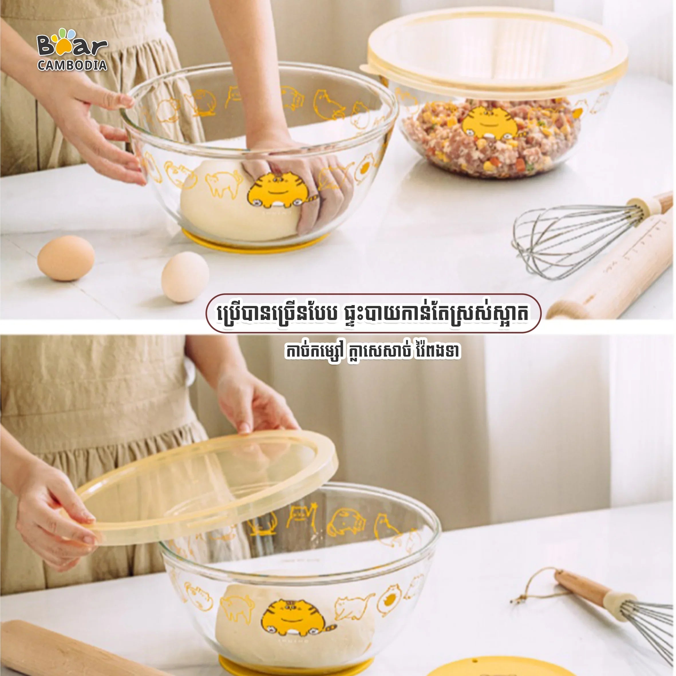 Glass Kneading Basin 2L