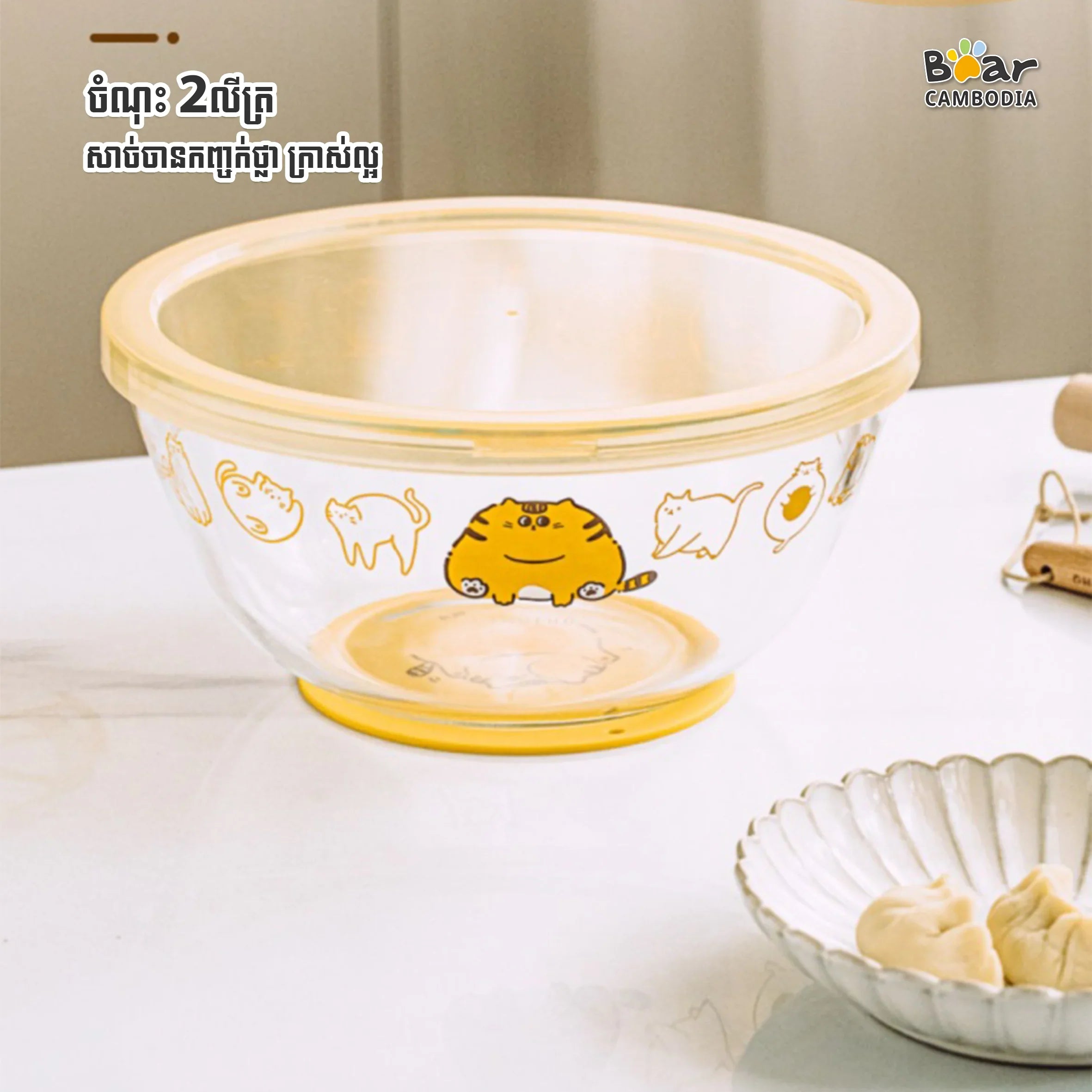 Glass Kneading Basin 2L