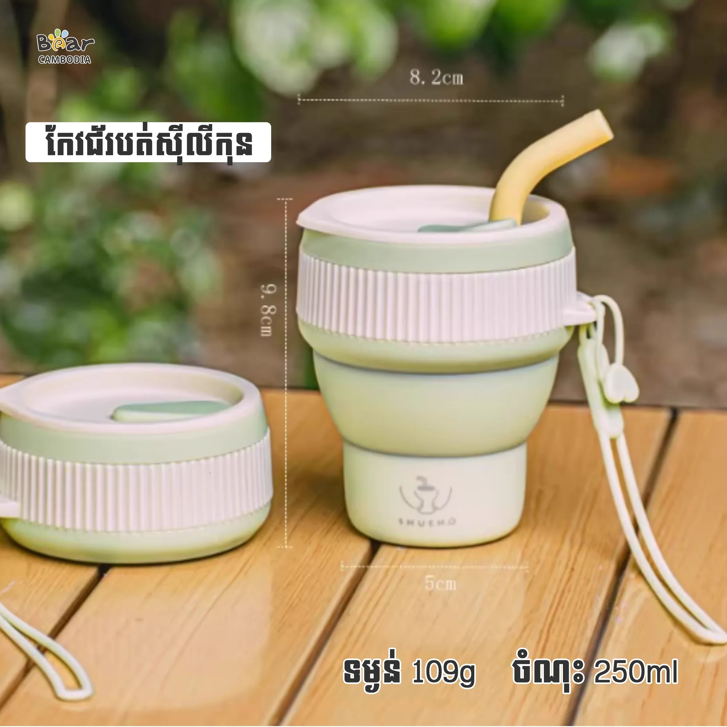 Silicone Folding Straw Cup-G