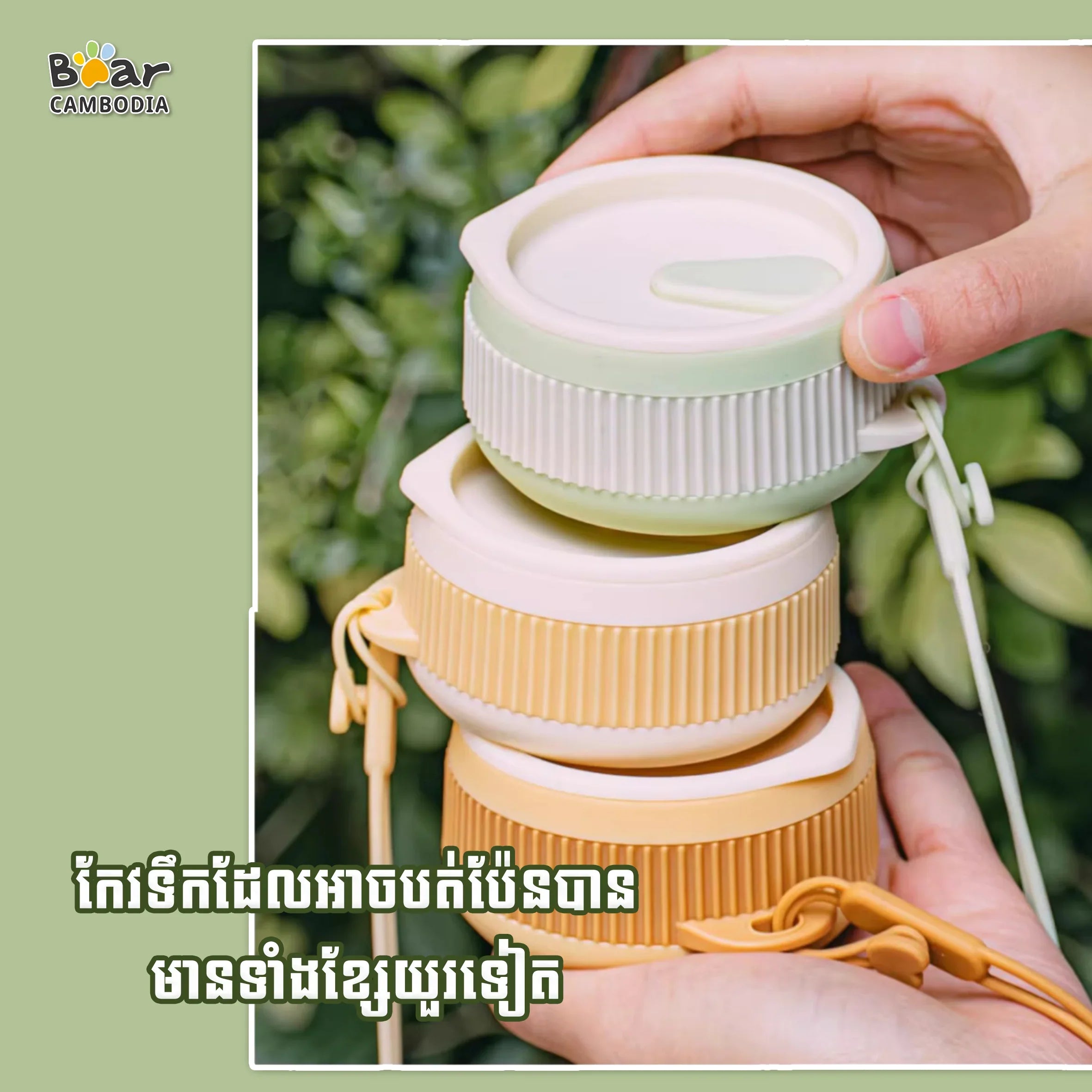 Silicone Folding Straw Cup-Y