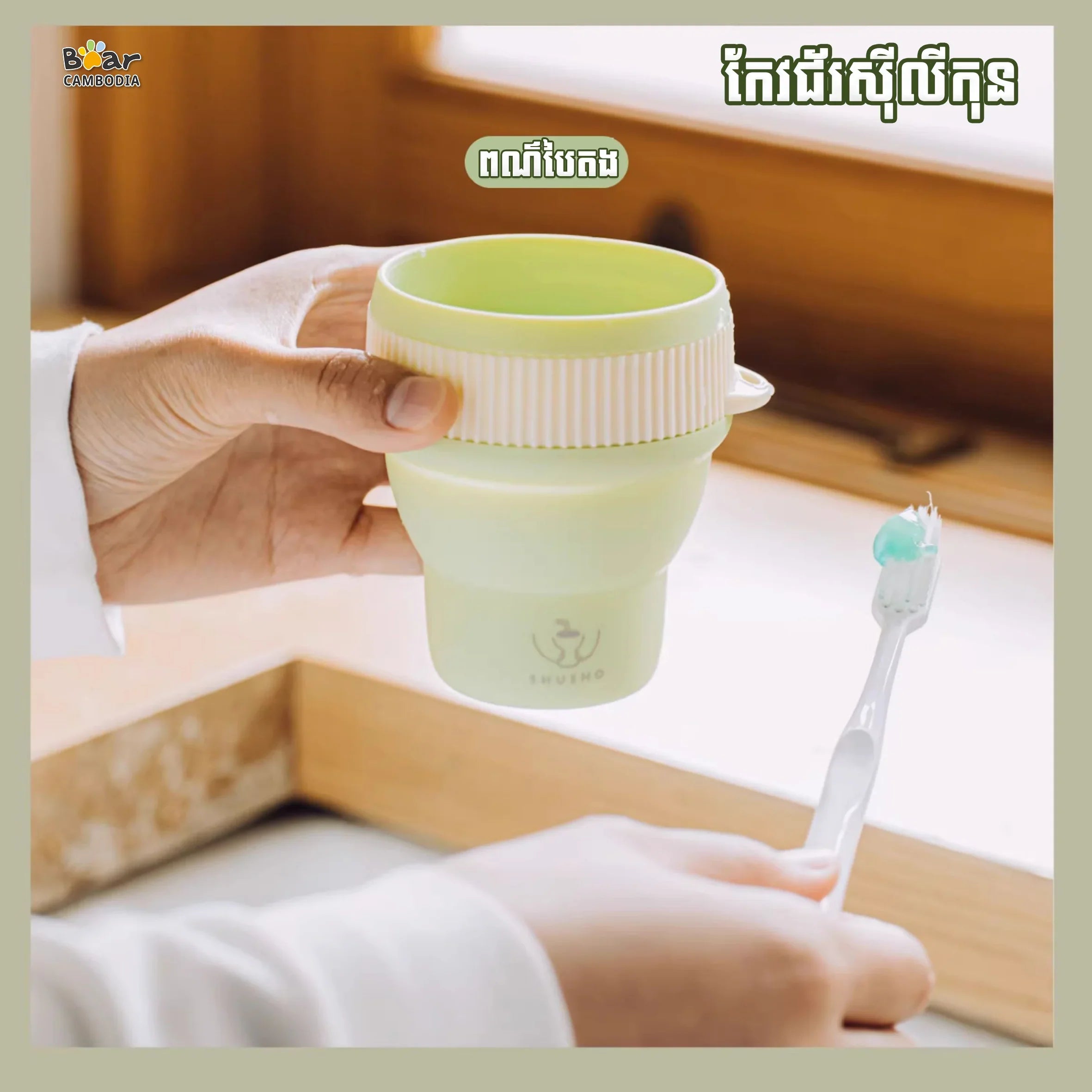 Silicone Folding Straw Cup-G