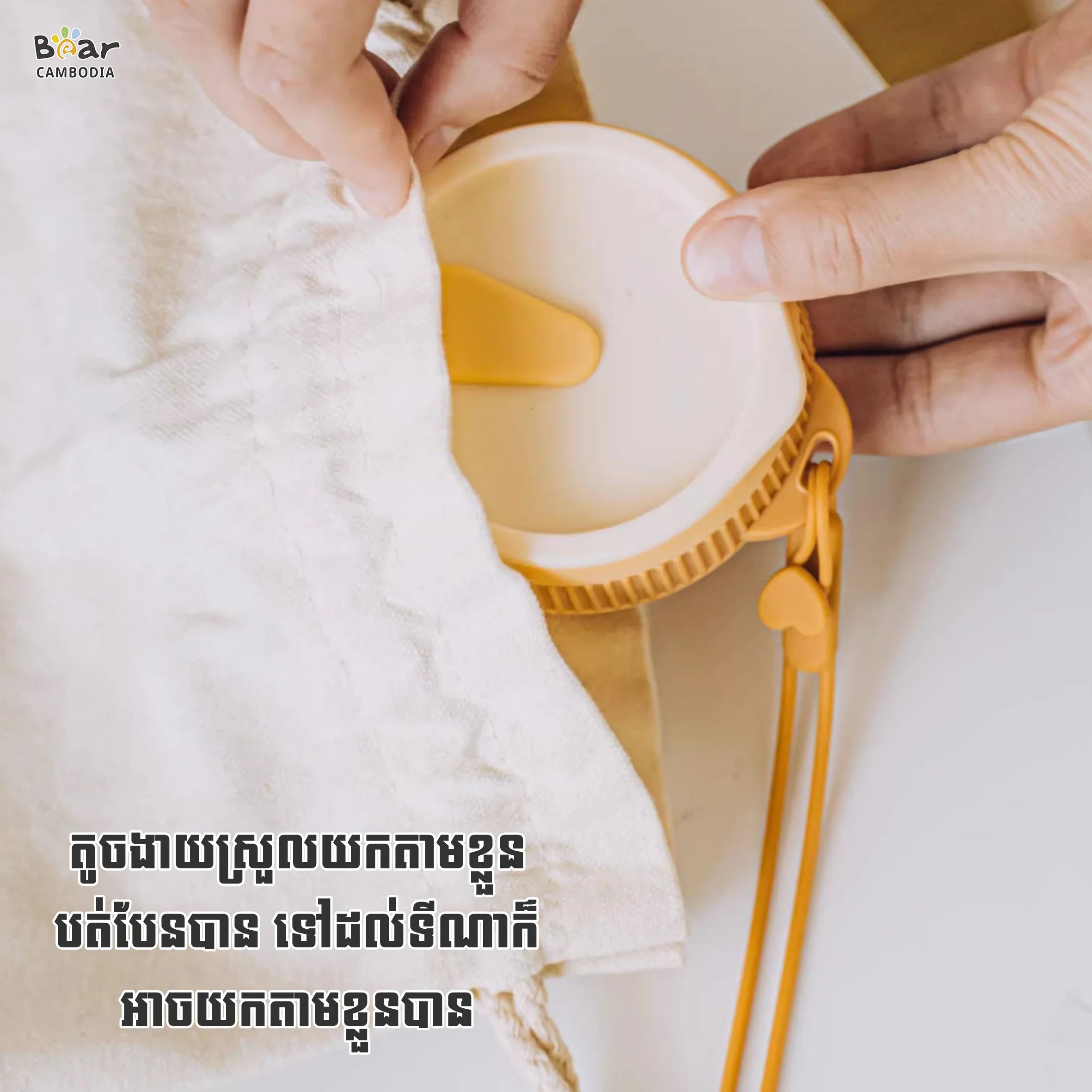 Silicone Folding Straw Cup-Y