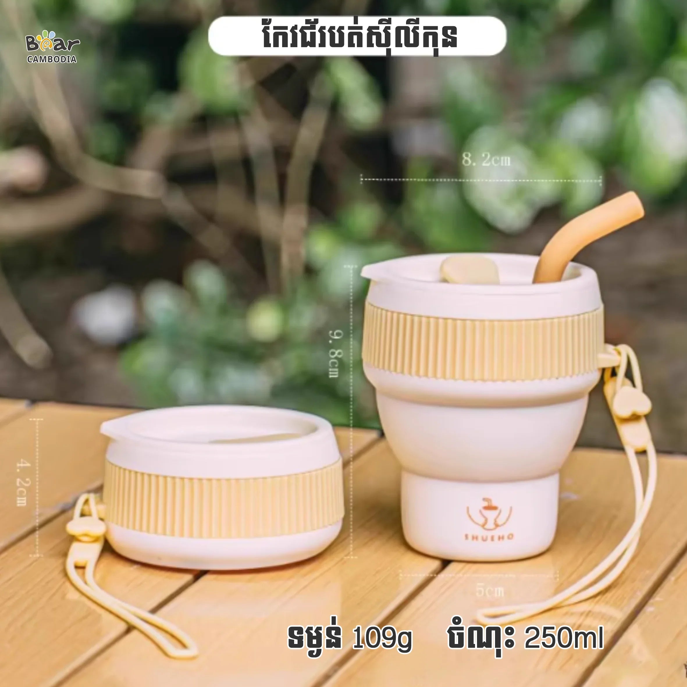 Silicone Folding Straw Cup-Y