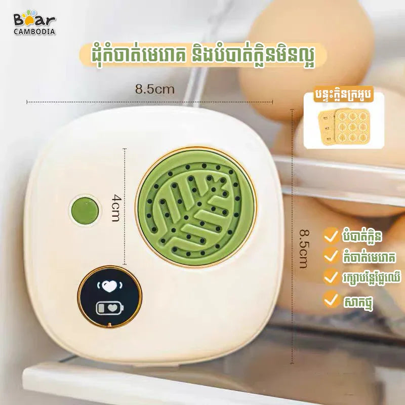 Fridge Deodorizer 45Days Battery Supply Green