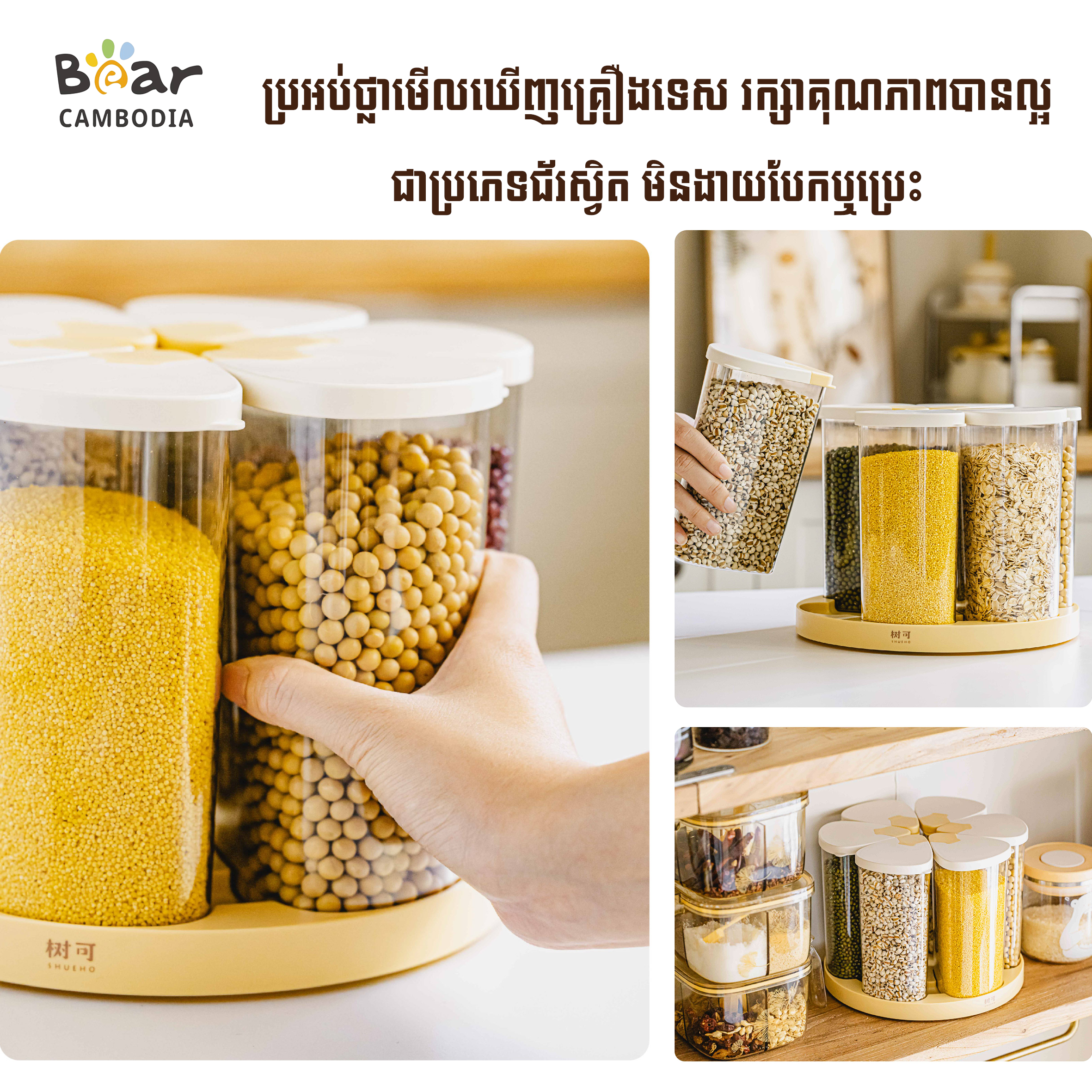Rotary Sealed Container 1Set6