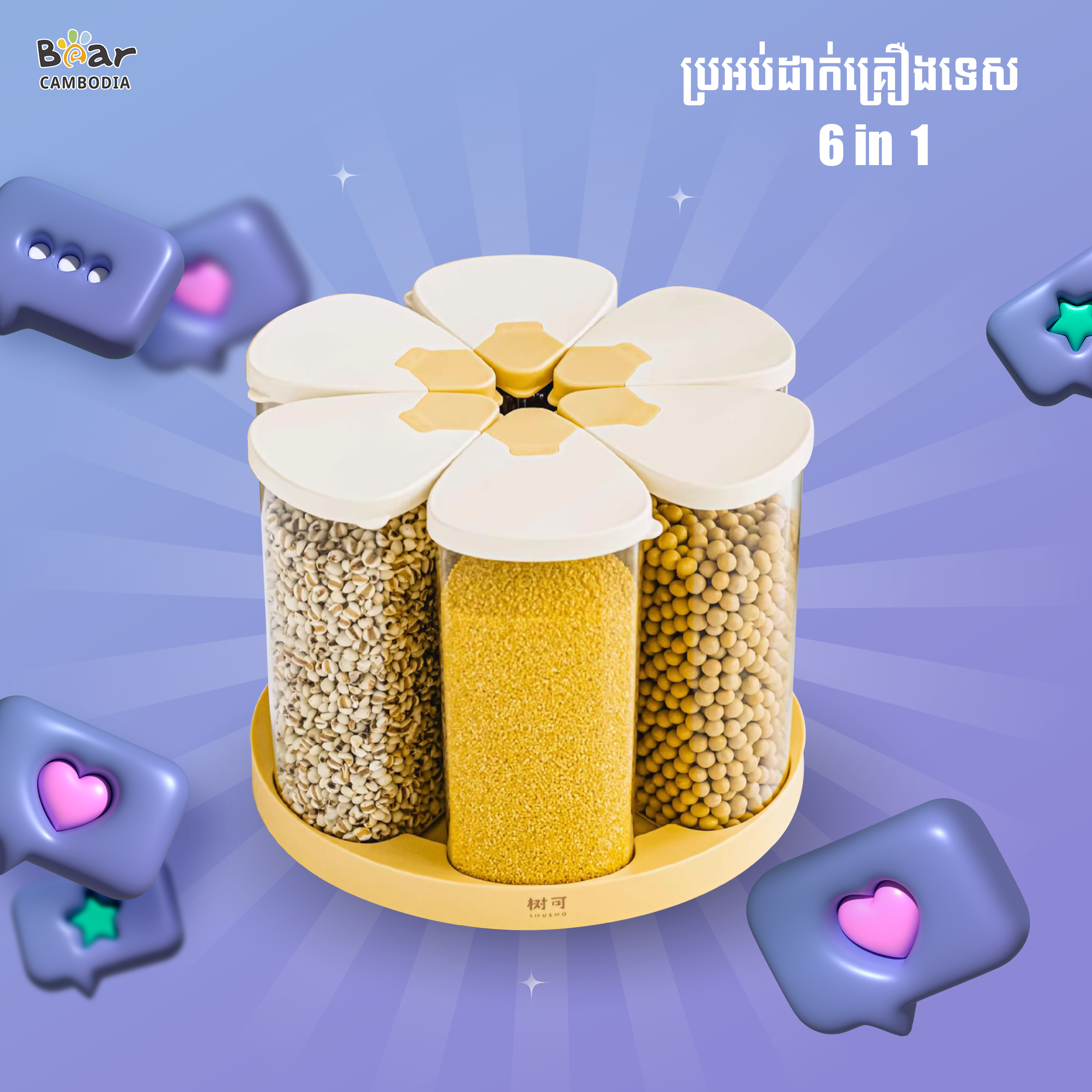 Rotary Sealed Container 1Set6