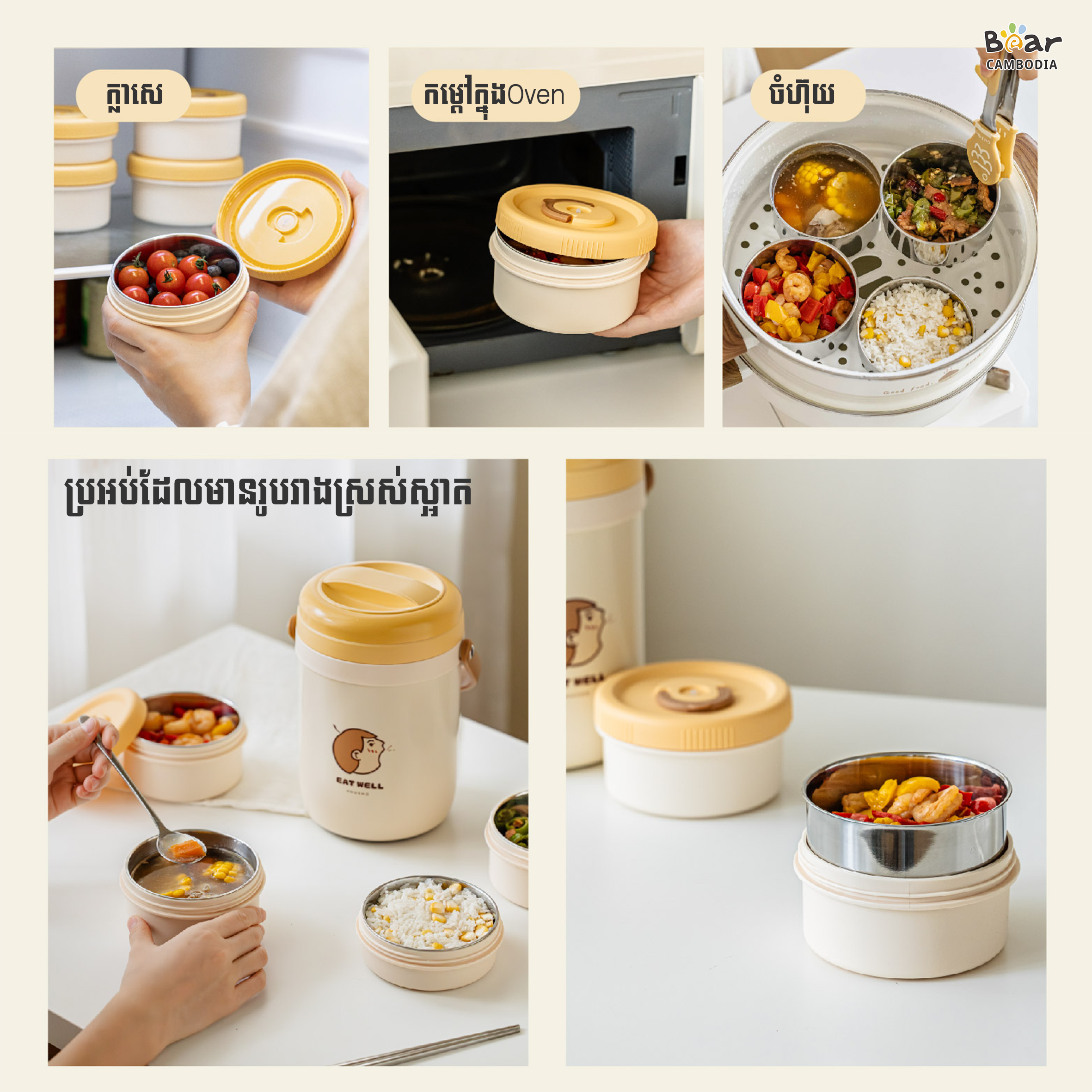 Insulated Lunch Box