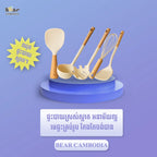 Silicone Egg Beater