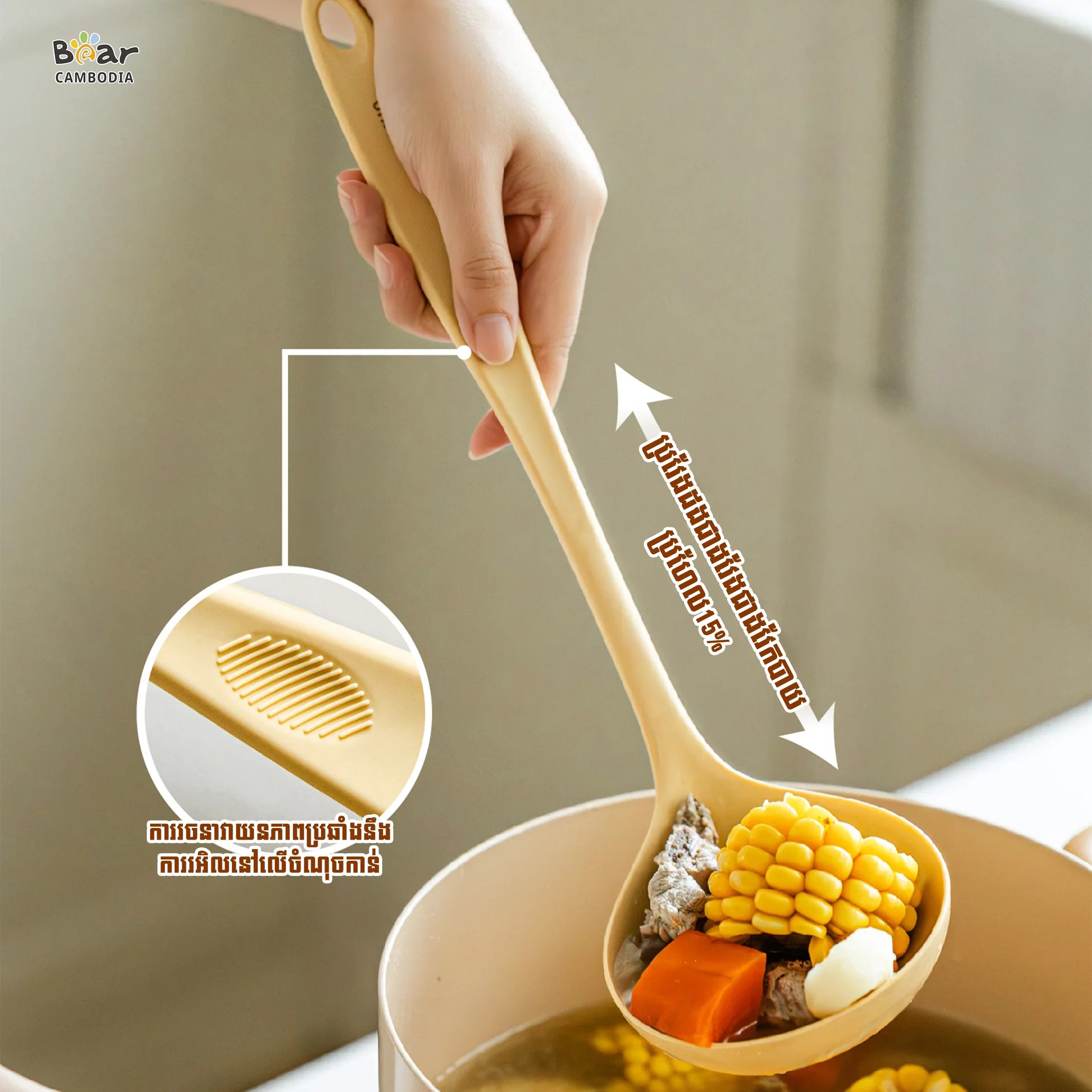 Silicone Ladel Spoon