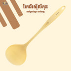 Silicone Ladel Spoon
