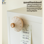 Kitchen Timer