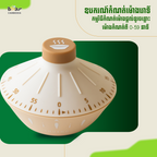 Kitchen Timer
