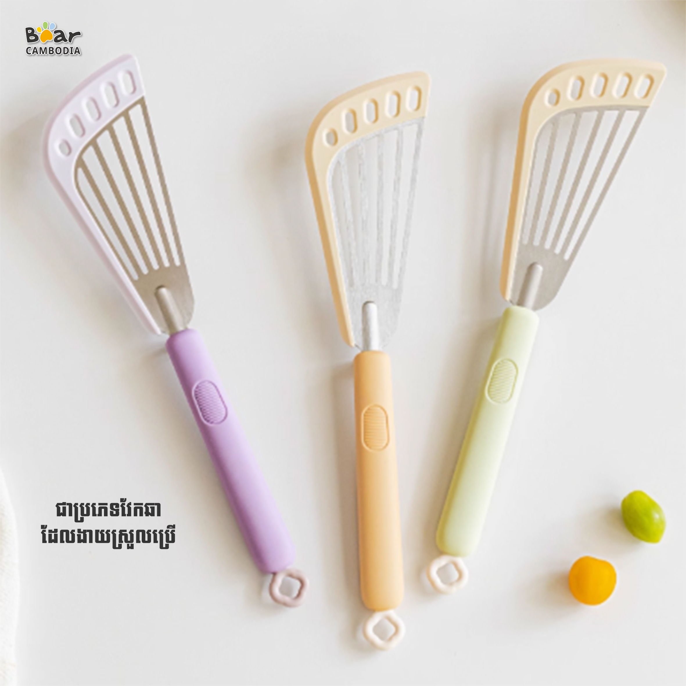Butterfly Shovel