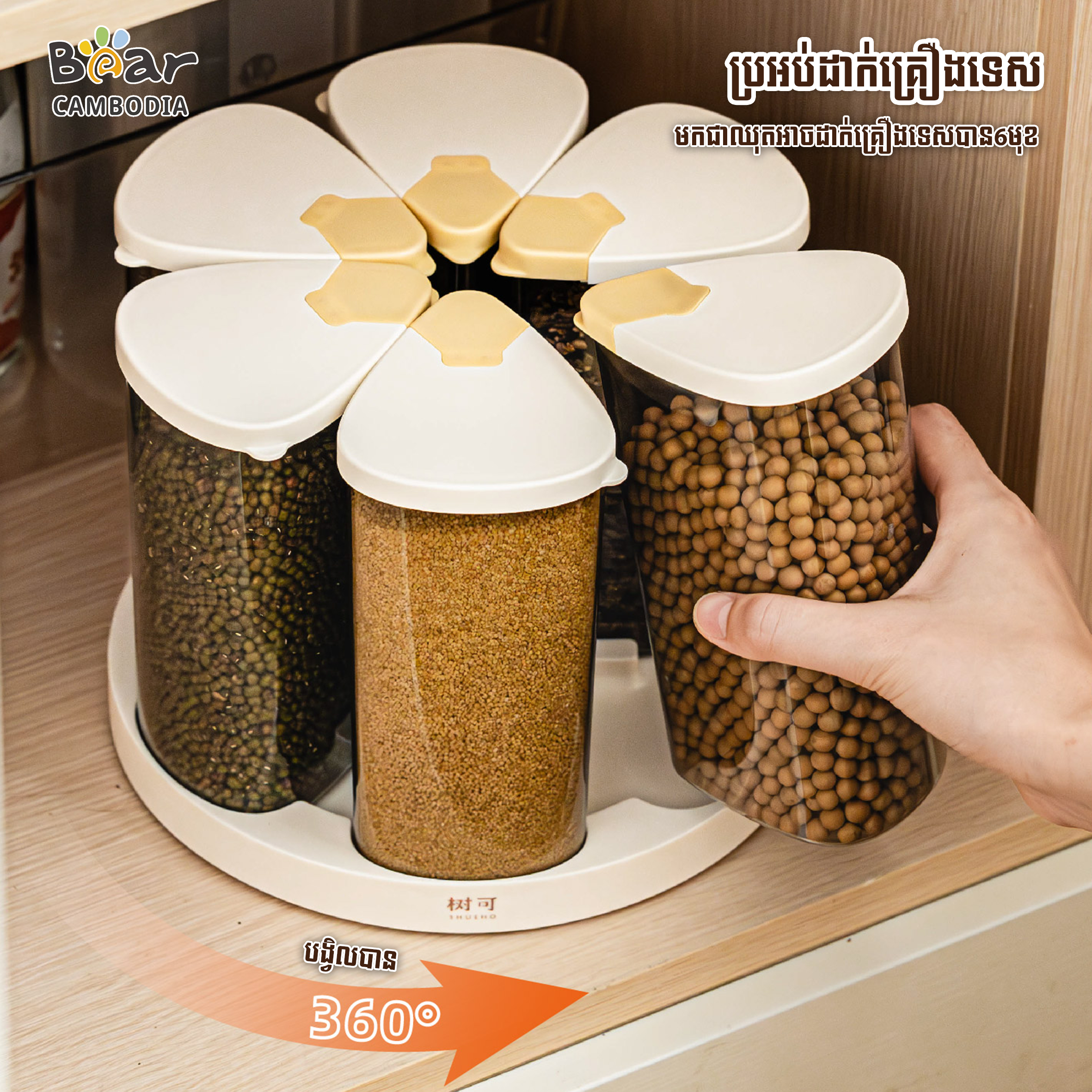 Rotary Light-Proof Sealed Container 1Set6