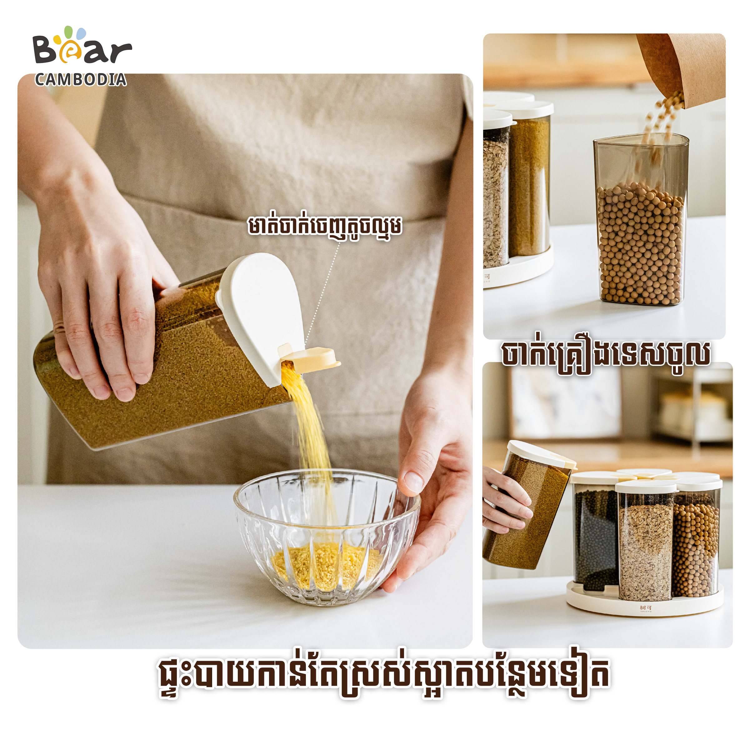 Rotary Light-Proof Sealed Container 1Set6