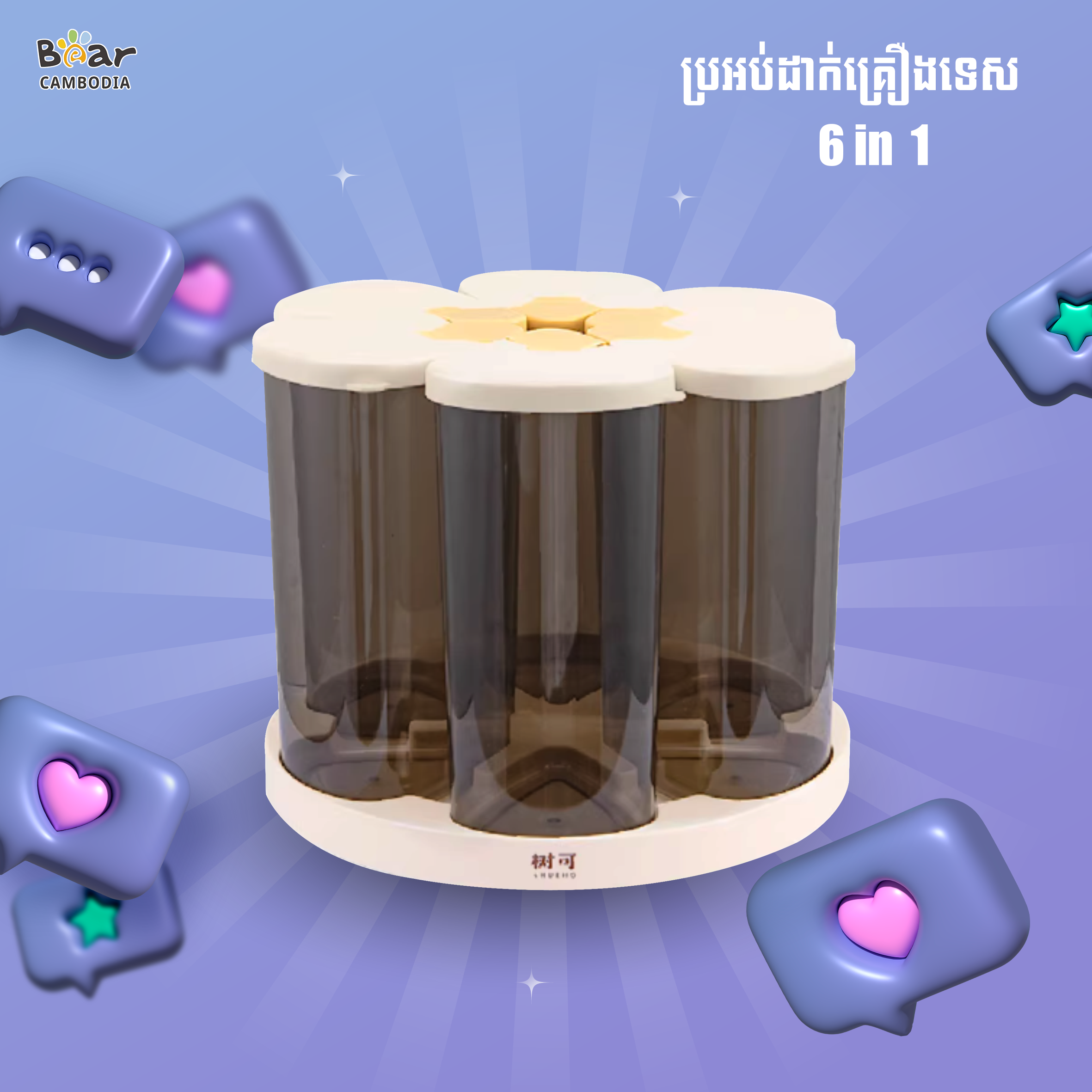 Rotary Light-Proof Sealed Container 1Set6