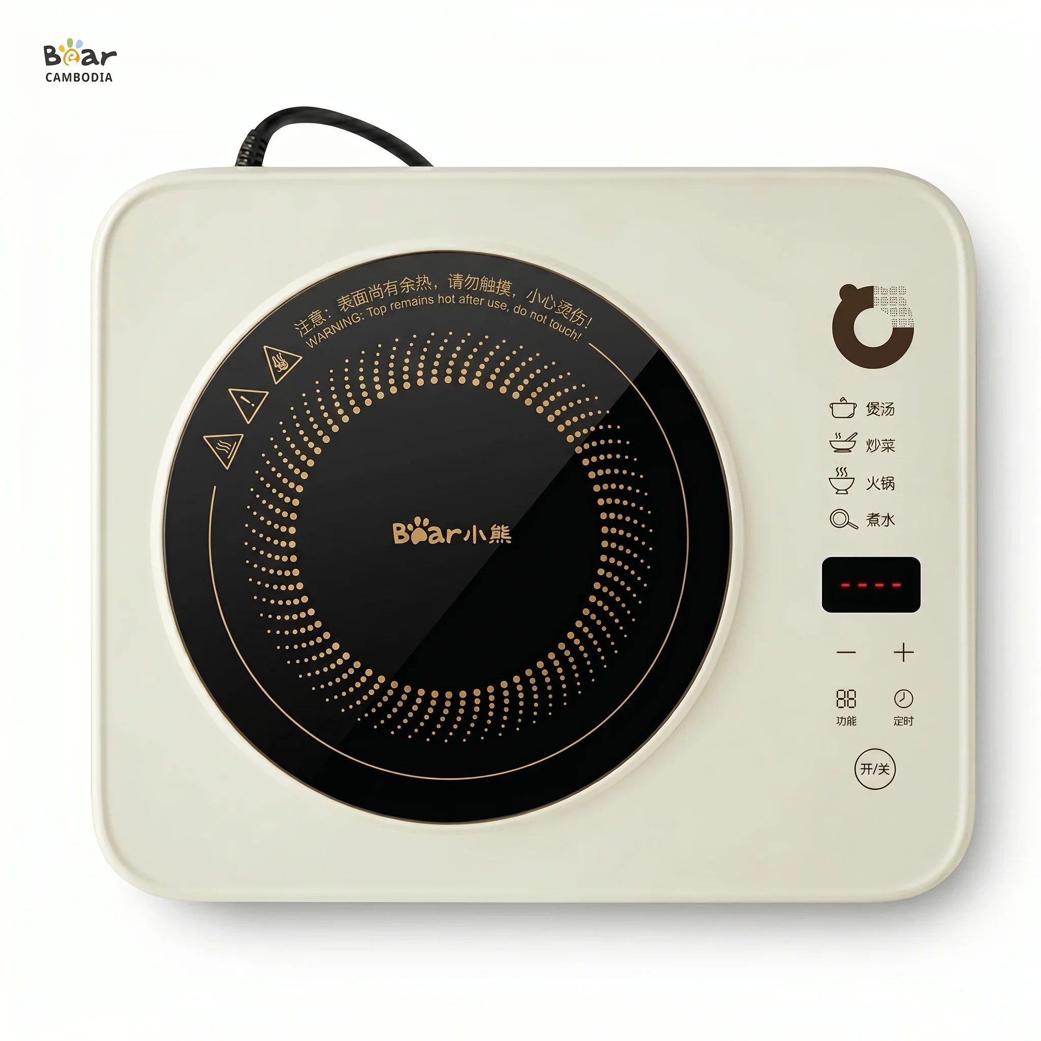 Bear Induction Cooker