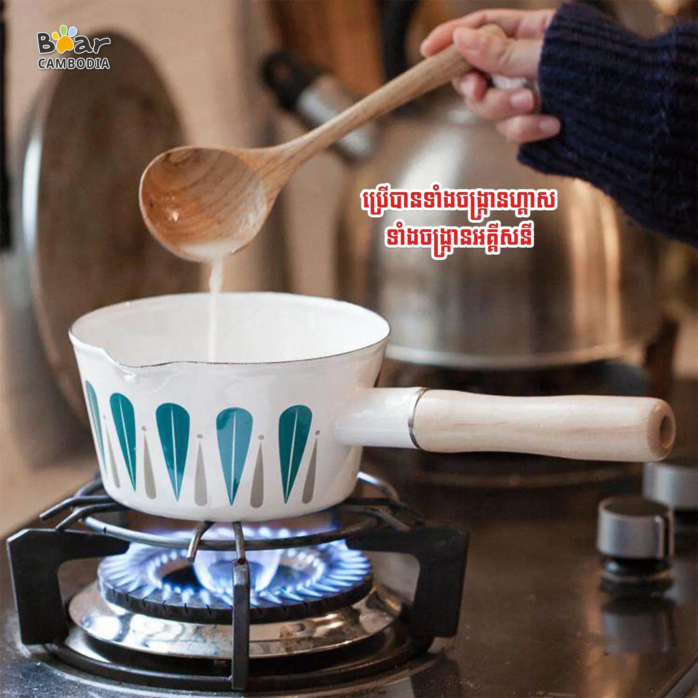 Enamel Milk Pan 1L