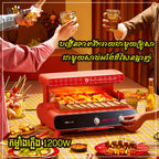 Barbecue Grill