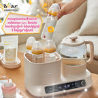 Baby Kettle &Milk Warmer