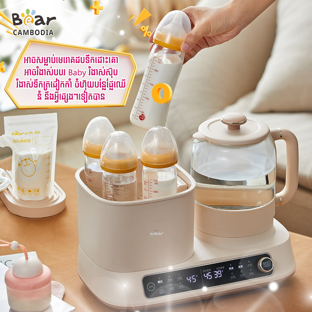 Baby Kettle &Milk Warmer