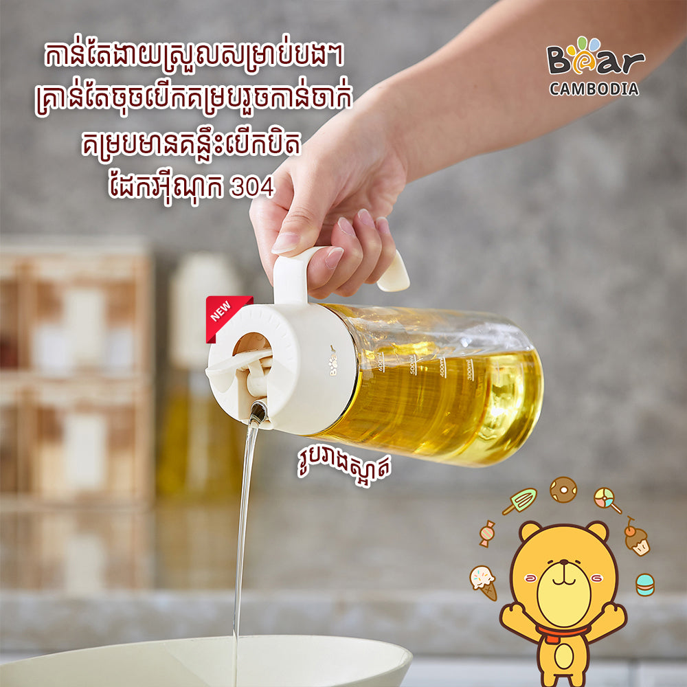 Oil Bottle 600 Ml