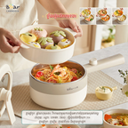 Multi cooker 1.6L