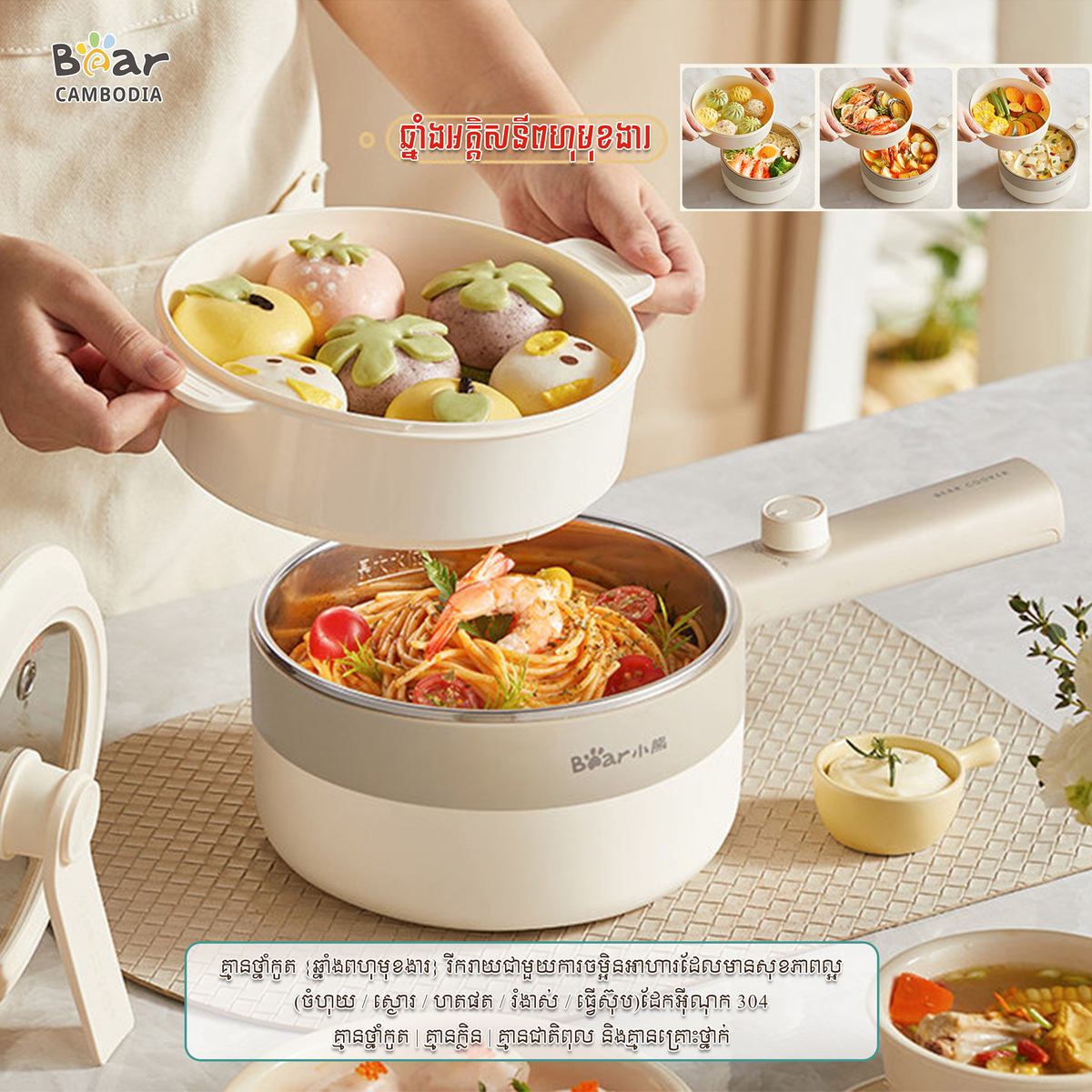 Multi cooker 1.6L