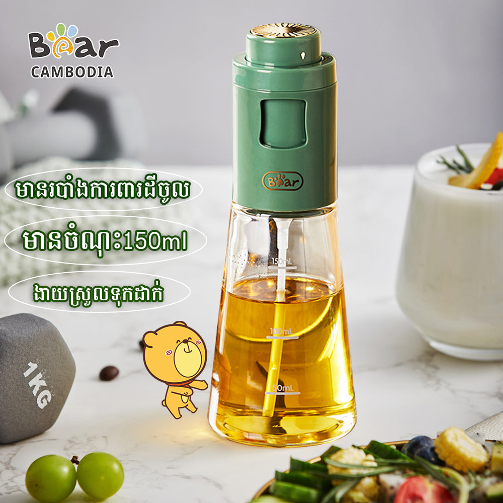 Oil Sprayer 150ML