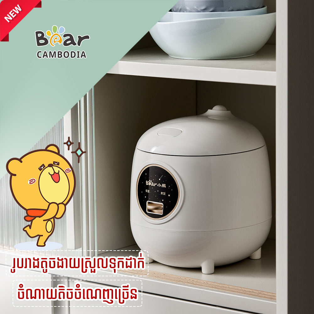 Rice Cooker 1.2L