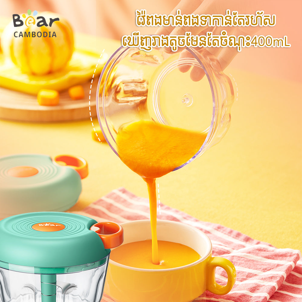 Food Chopper 300ML