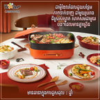 Electric Hot Pot 6L