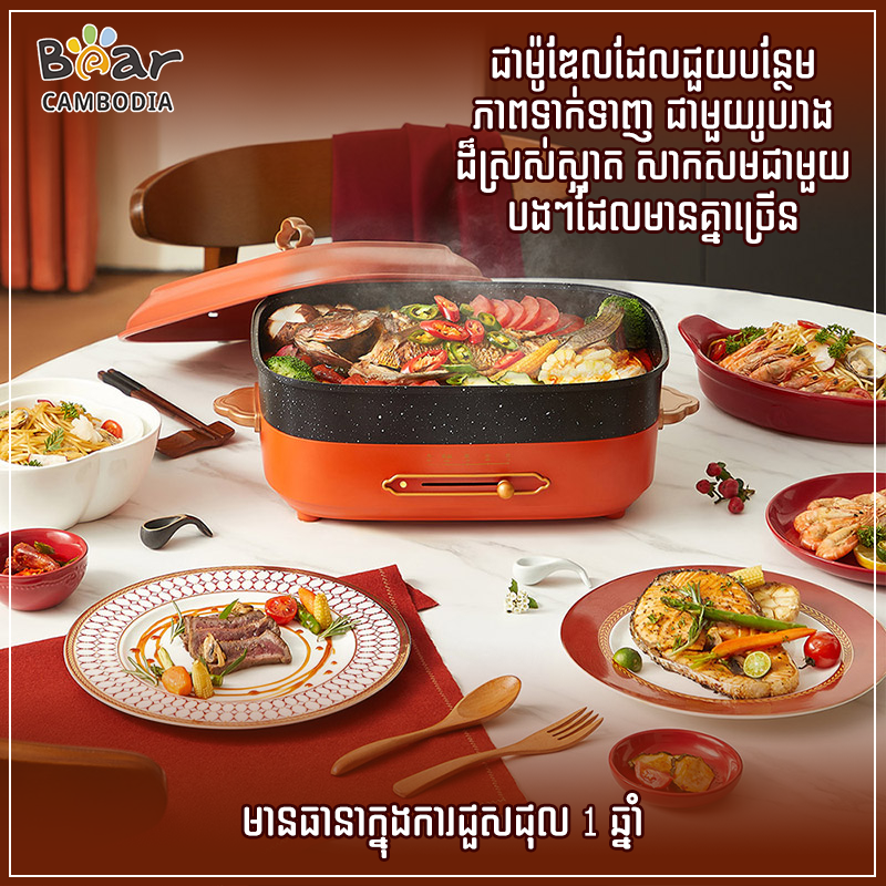 Electric Hot Pot 6L