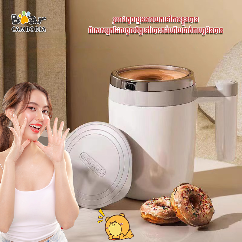 Auto Magnetic Stirring Mug
