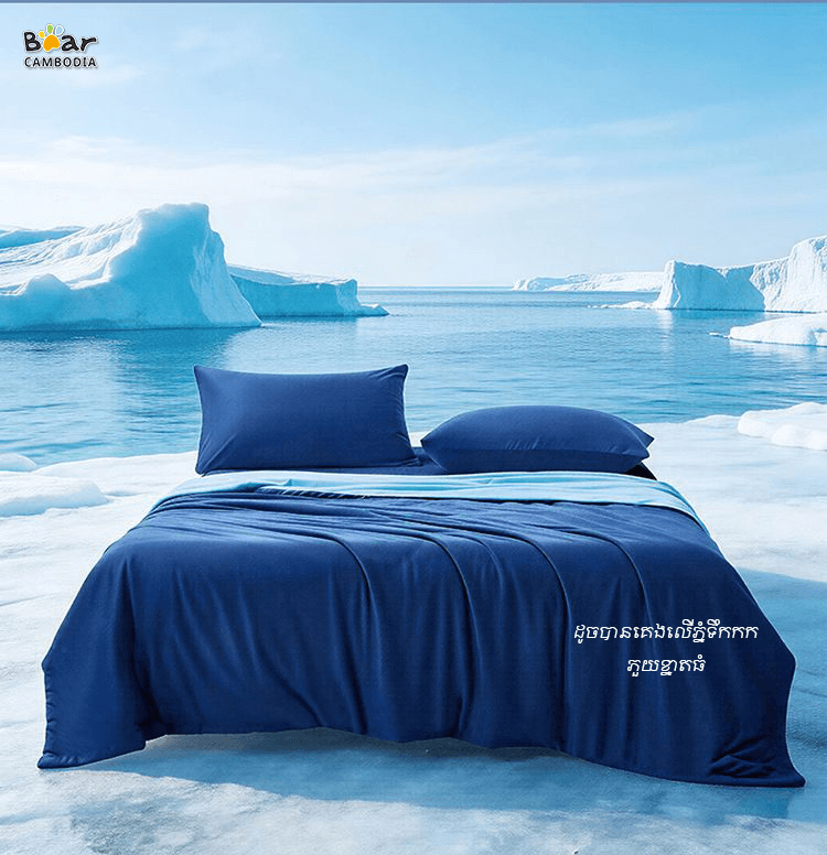 KY Donna Deep Sleep Cooling Summer Quilt 2.0*2.3