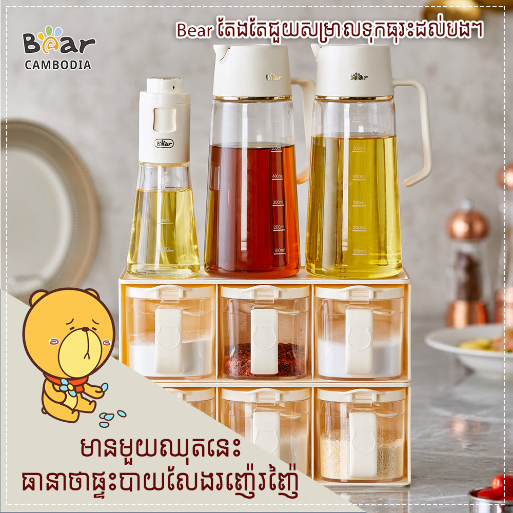 Oil Bottle 600 Ml