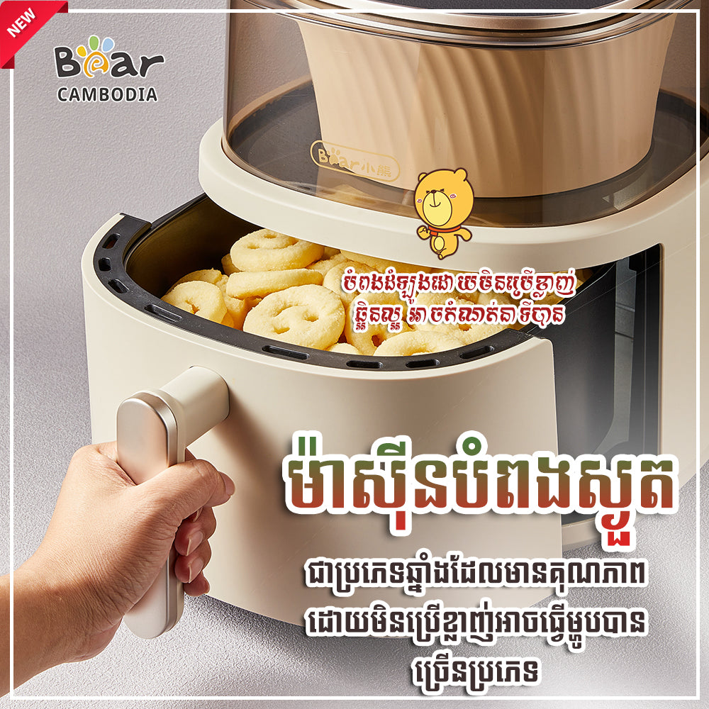 Air Fryer 6L