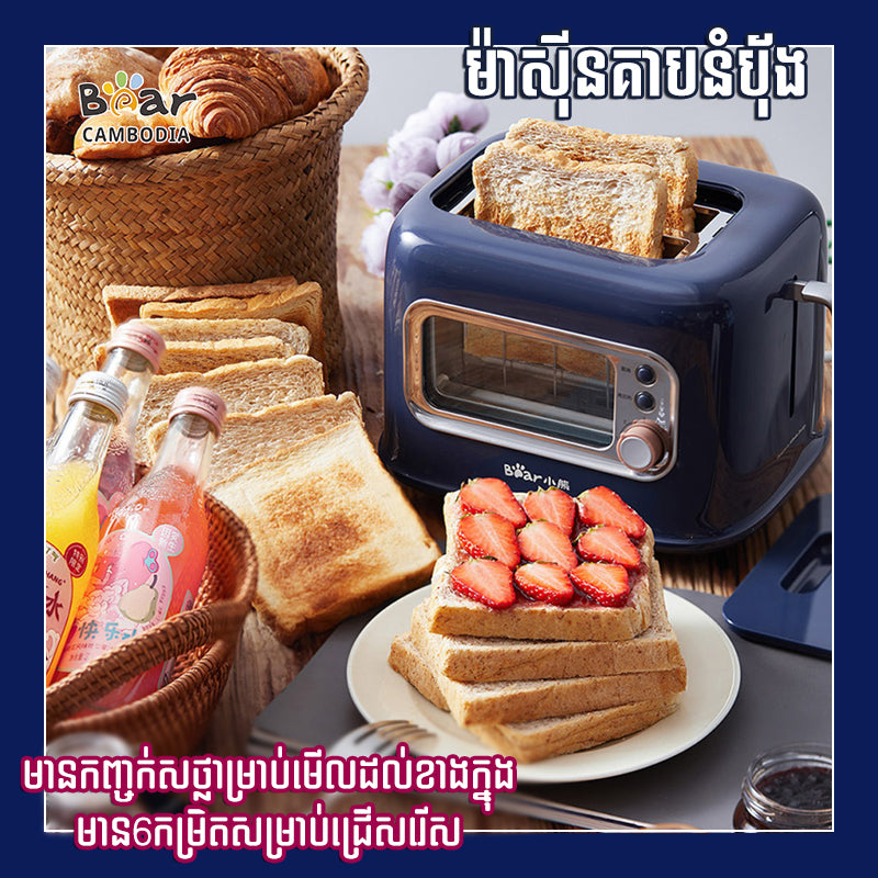Toaster