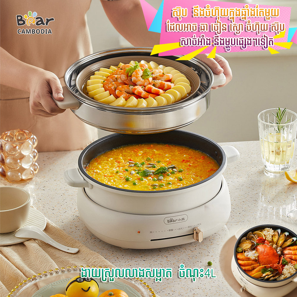 Electric Heat Pan