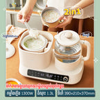 Baby Kettle &Milk Warmer