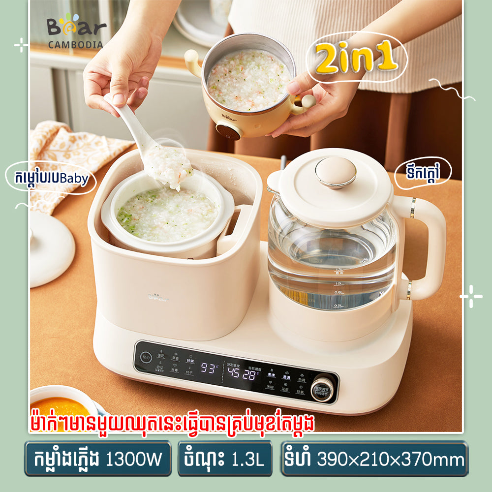 Baby Kettle &Milk Warmer