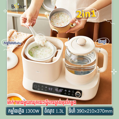 Baby Kettle &Milk Warmer