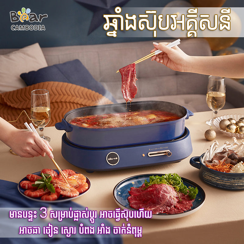 Electric Cooking Pot